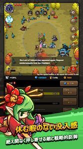 エンドレスフロンティア2 放置RPG ディフェンスの画像