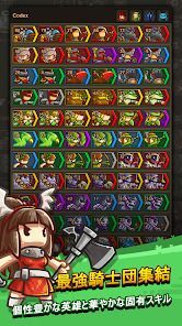 エンドレスフロンティア2 放置RPG ディフェンスの画像