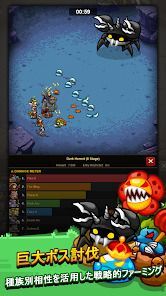 エンドレスフロンティア2 放置RPG ディフェンスの画像