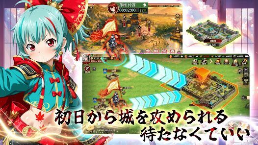 私有正史- 美少女×戦略SLG・神姫と駆ける乱世の画像
