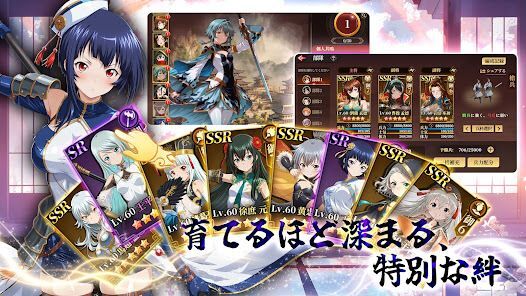 私有正史- 美少女×戦略SLG・神姫と駆ける乱世の画像