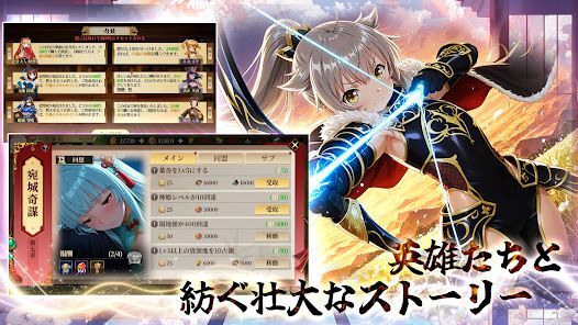 私有正史- 美少女×戦略SLG・神姫と駆ける乱世の画像