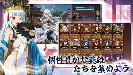 私有正史- 美少女×戦略SLG・神姫と駆ける乱世の画像