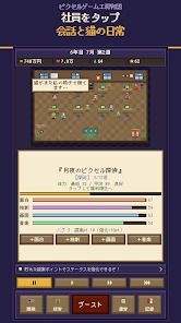 ピクセルゲーム工房物語の画像
