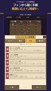 ピクセルゲーム工房物語の画像