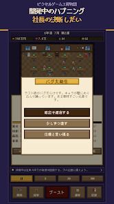 ピクセルゲーム工房物語の画像
