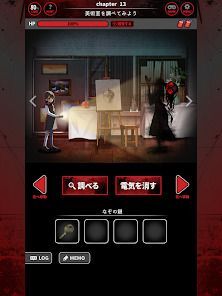 ともしびの夜  ～学校からの脱出～の画像