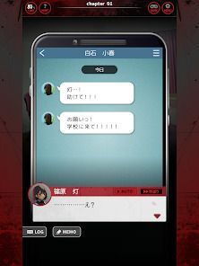 ともしびの夜  ～学校からの脱出～の画像
