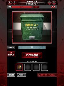 ともしびの夜  ～学校からの脱出～の画像