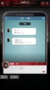 ともしびの夜  ～学校からの脱出～の画像