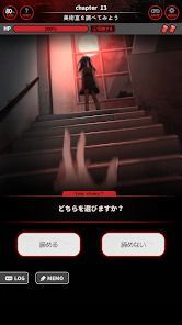 ともしびの夜  ～学校からの脱出～の画像