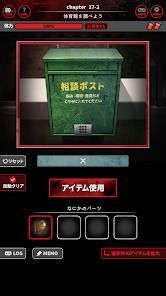 ともしびの夜  ～学校からの脱出～の画像