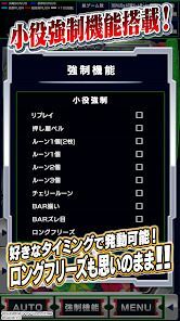 パチスロ 革命機ヴァルヴレイヴ2の画像