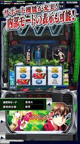 パチスロ 革命機ヴァルヴレイヴ2の画像