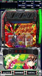 パチスロ 革命機ヴァルヴレイヴ2の画像