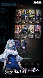 MAJO - 終末タクティクス RPGの画像