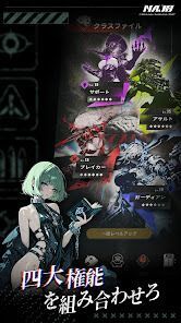 MAJO - 終末タクティクス RPGの画像