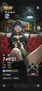 MAJO - 終末タクティクス RPGの画像