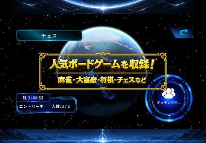 GALAST（ギャラスト）- オンライン対戦ボードゲームの画像
