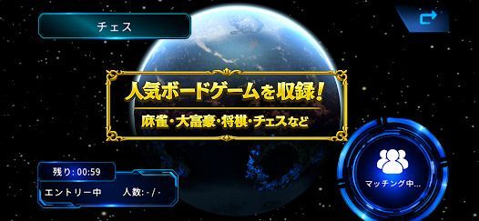 GALAST（ギャラスト）- オンライン対戦ボードゲームの画像