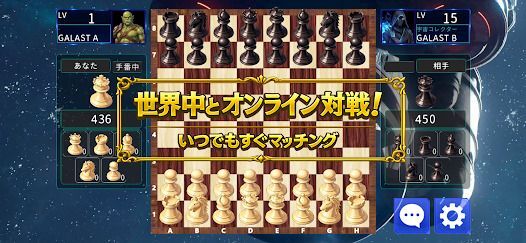 GALAST（ギャラスト）- オンライン対戦ボードゲームの画像