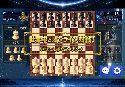 GALAST（ギャラスト）- オンライン対戦ボードゲームの画像