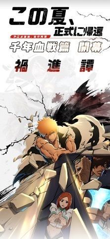 霊界大作戦の画像