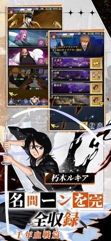 霊界大作戦の画像