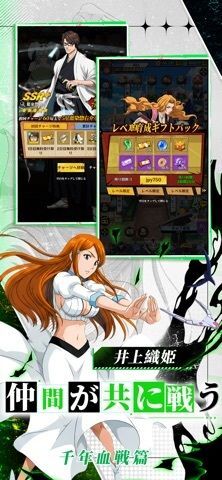 霊界大作戦の画像