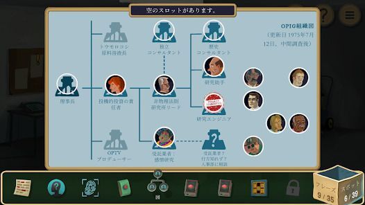 "ザ・ライズ・オブ ザ・ゴールデン・アイドル"の画像