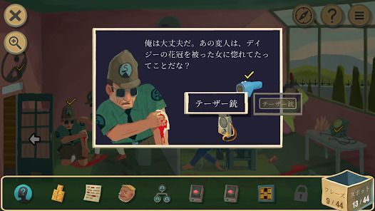 "ザ・ライズ・オブ ザ・ゴールデン・アイドル"の画像