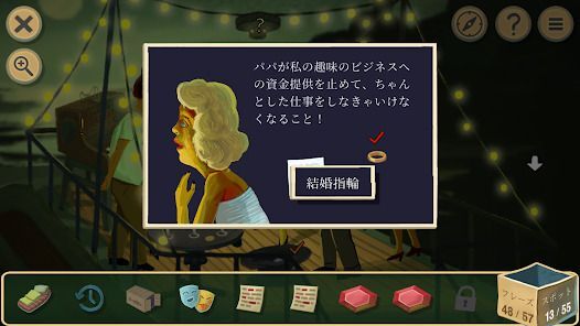 "ザ・ライズ・オブ ザ・ゴールデン・アイドル"の画像