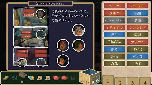 "ザ・ライズ・オブ ザ・ゴールデン・アイドル"の画像