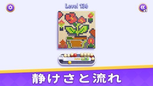 Jewel Loop - Coloring Sortの画像