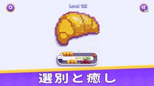 Jewel Loop - Coloring Sortの画像
