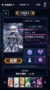 星海戦姫の画像