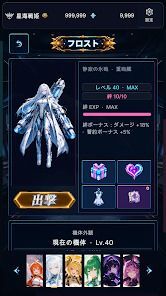 星海戦姫の画像