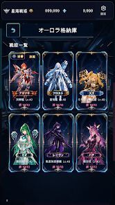 星海戦姫の画像