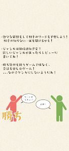 2人でワード人狼の画像