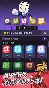 ランダムダイス2の画像