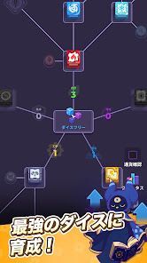 ランダムダイス2の画像