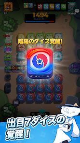 ランダムダイス2の画像