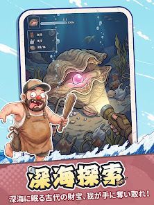 波乱水世界の画像