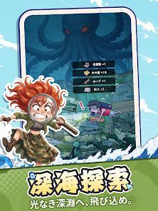 波乱水世界の画像