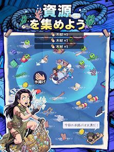 波乱水世界の画像