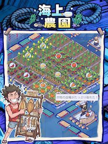 波乱水世界の画像