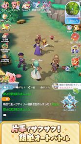 ラグナロク：アドベンチャーズの画像