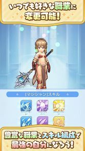 ラグナロク：アドベンチャーズの画像