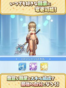ラグナロク：アドベンチャーズの画像
