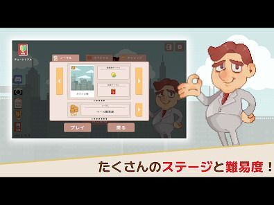 超増税都市の画像